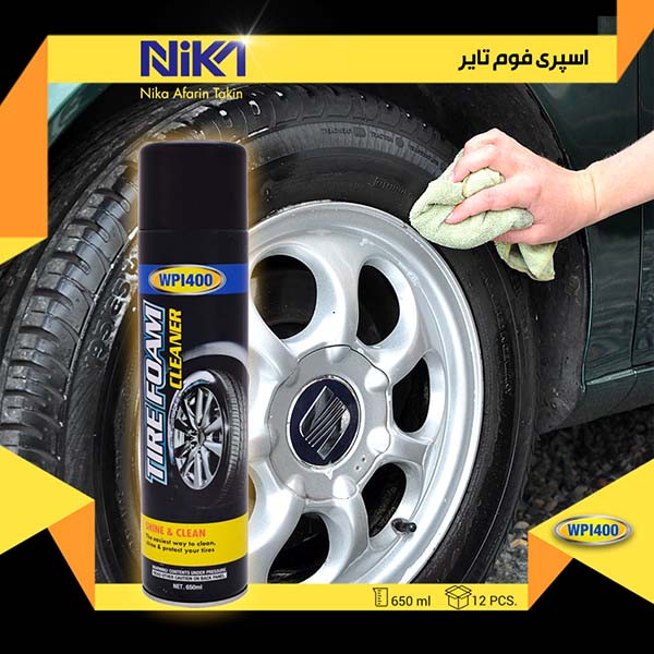 اسپری فوم تمیزکننده تایر WPI 400