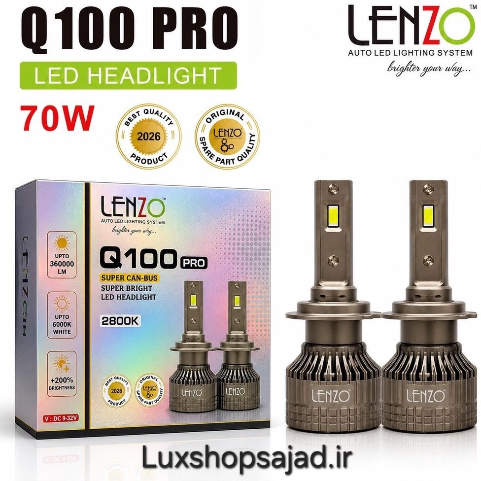 هدلایت اورجینال جدید Q100 Pro لنزو دو رنگ پایه H4 (نور پایین آفتابی نور بالا سفید)